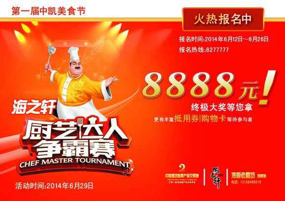 QQ圖片20171130133102.jpg QQ圖片20171130133102.jpg